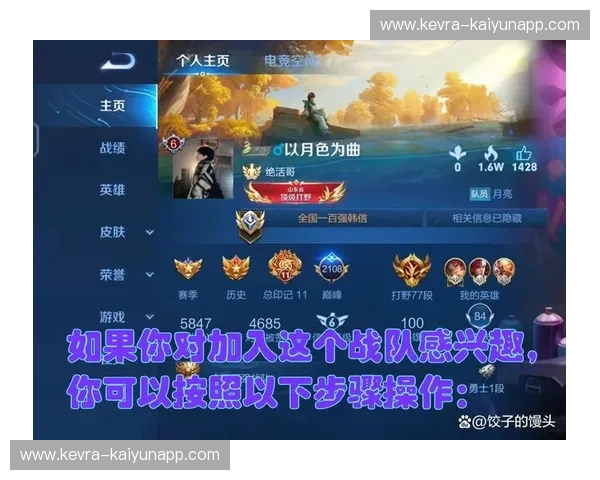 LPL入口：打造电竞梦想，成为游戏的真正王者